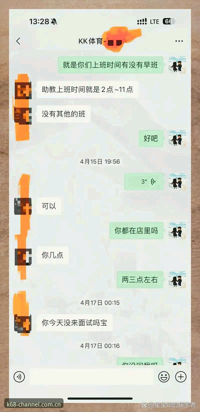KK体育注册平台新手必看：如何找到K体育注册送68通道完整指南