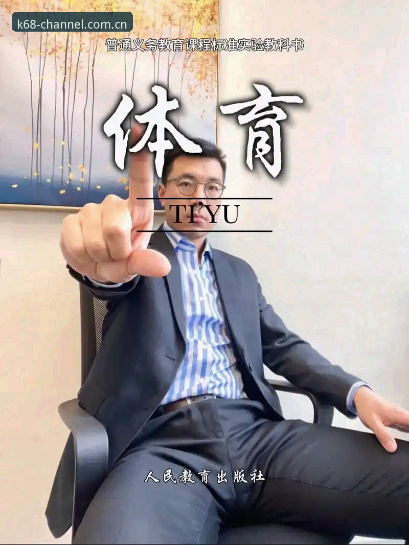 KK体育注册平台深度解析：K体育入口的全面功能与体验评估