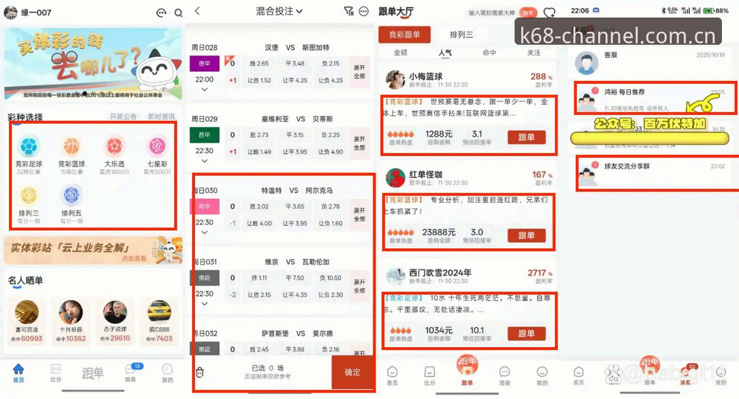 K体育娱乐平台是否值得新用户尝试？一分钟注册送68元真实体验分析