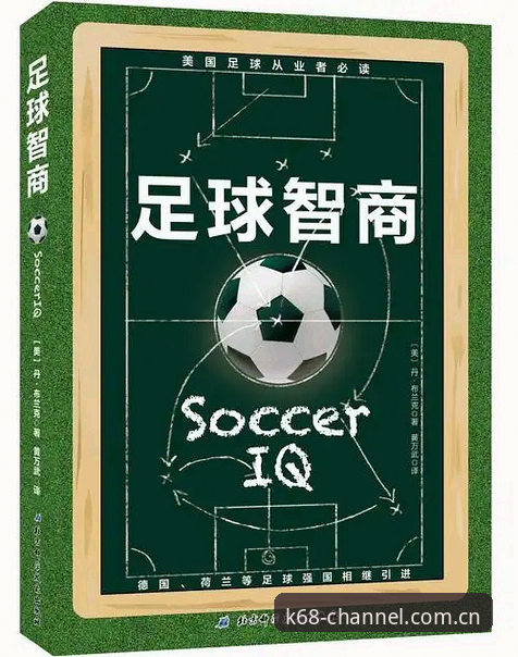 KK体育注册平台深度分析：一分钟注册安全通道与68元福利机制全面解析